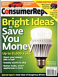 Consumer Reports (월간 미국판): 2013년 10월호
