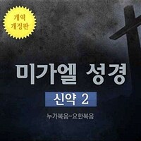 당신은 햄버거 하나에 팔렸습니다 : 소셜미디어 시대의 소비자를 이해하는 다섯 가지 핵심코드