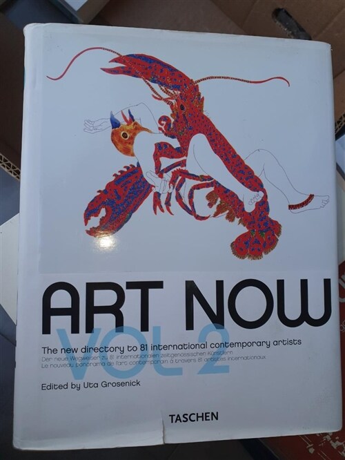 [중고] Art Now! 2 (Hardcover, 25th, Anniversary)