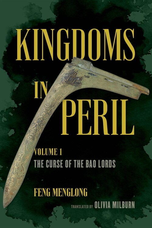 Kingdoms in Peril, Volume 1: The Curse of the Bao Lords (Paperback)