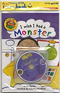 Jamboree Level B : I Wish I Had a Monster (Paperback + Hybrid CD)