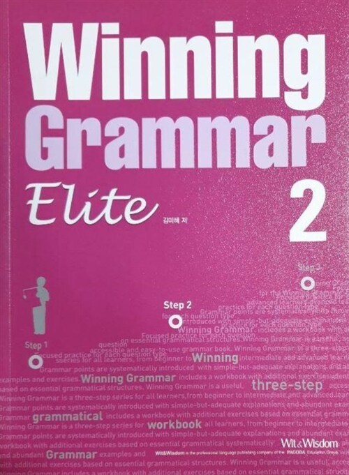 [중고] Winning Grammar 2