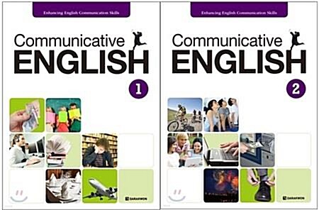 [중고] Communicative ENGLISH 1,2 - 2권 세트