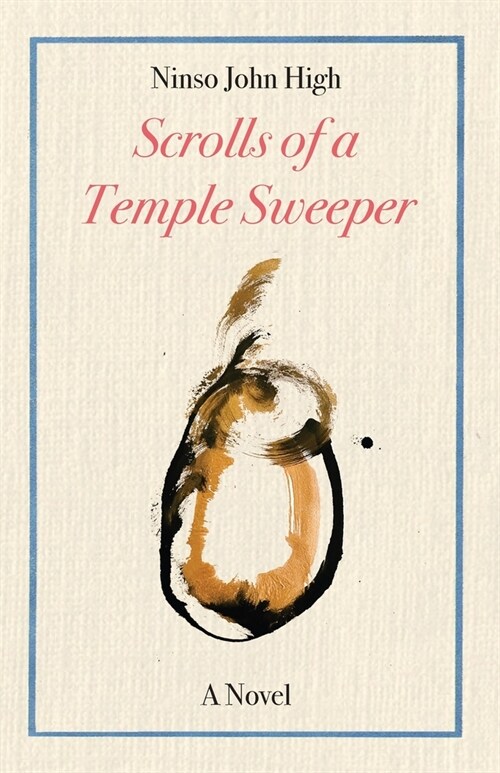 The Scrolls of a Temple Sweeper (Paperback) (Paperback)