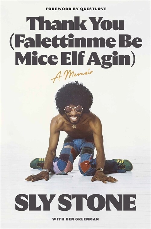 Thank You (Falettinme Be Mice Elf Agin): A Memoir (Hardcover)