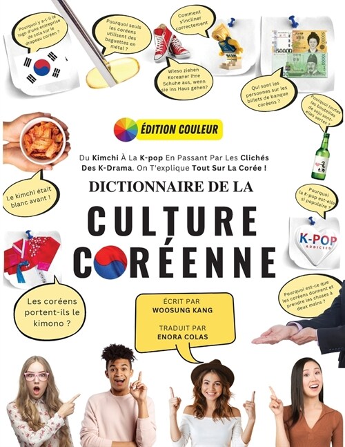 Dictionnaire De La Culture Cor?nne: Du Kimchi ?La K-Pop En Passant Par Les Clich? Des K-Drama. On Texplique Tout Sur La Cor? ! (Paperback)