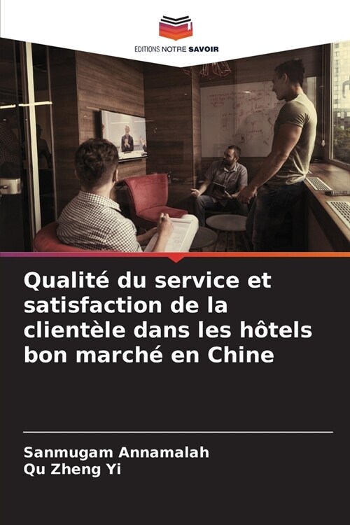 Qualit?du service et satisfaction de la client?e dans les h?els bon march?en Chine (Paperback)