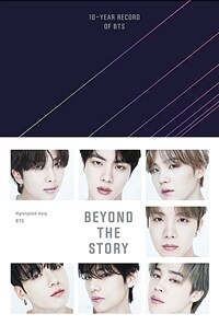 BEYOND THE STORY : 10-YEAR RECORD OF BTS 영문판 (Hardcover, 미국판)