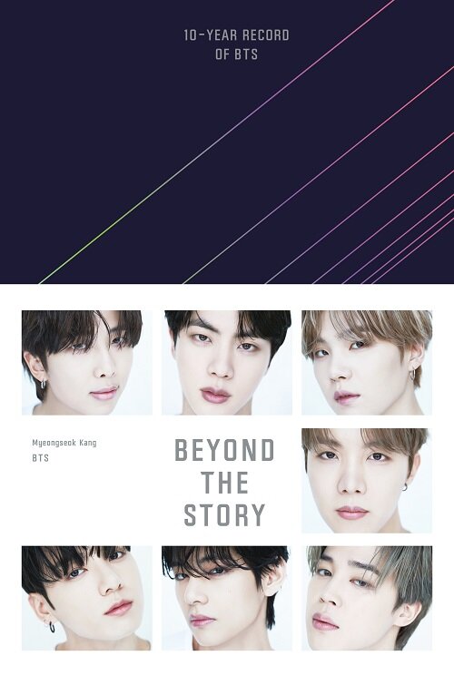 BEYOND THE STORY : 10-YEAR RECORD OF BTS 영문판 (Hardcover, 미국판)