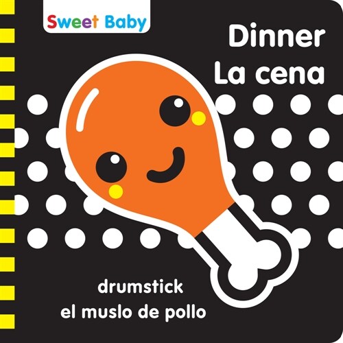Sweet Baby: Dinner/La Cena: A High Contrast Introduction to Mealtime (Board Books)