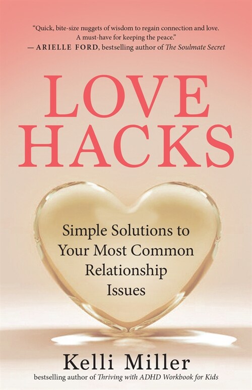 Love Hacks: Simple Solutions to Your Most Common Relationship Issues (Paperback)