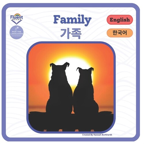 Families - 가족: Bilingual Book Korean (Paperback)