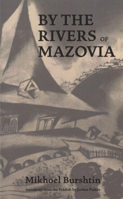 By the Rivers of Mazovia (Paperback)