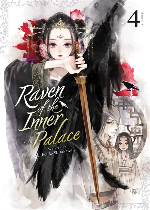 Raven Of The Inner Palace Scan 알라딘: Raven of the Inner Palace (Light Novel) Vol. 4 (Paperback)