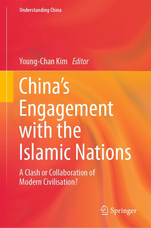 Chinas Engagement with the Islamic Nations: A Clash or Collaboration of Modern Civilisation? (Hardcover, 2023)