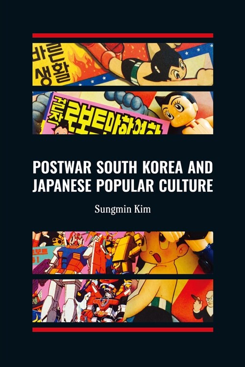 Postwar South Korea and Japanese Popular Culture (Paperback)