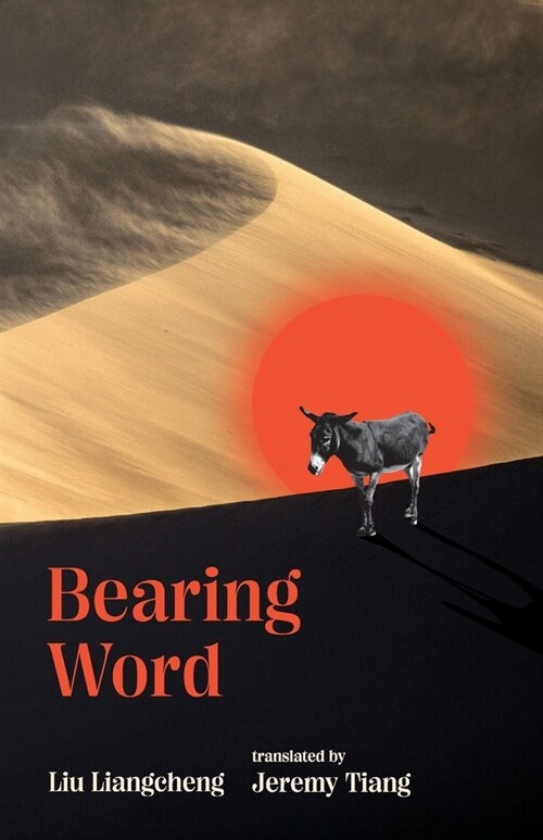 Bearing Word (Paperback)