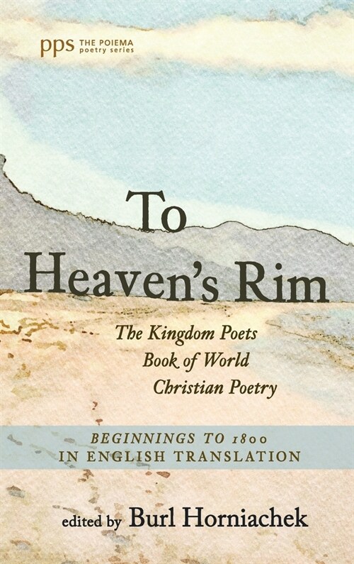 To Heavens Rim (Hardcover)