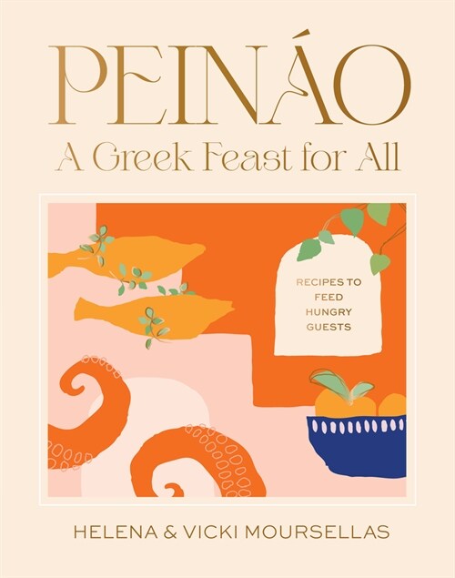 Pein?: A Greek Feast for All: Recipes to Feed Hungry Guests (Hardcover)