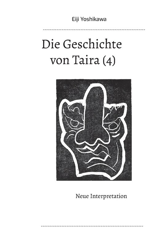 Die Geschichte von Taira (4): Neue Interpretation (Paperback)