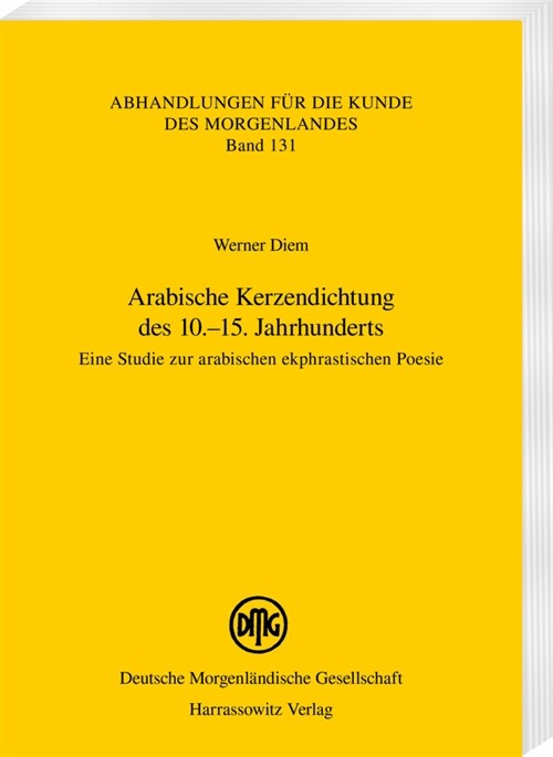 Arabische Kerzendichtung Des 10.-15. Jahrhunderts: Eine Studie Zur Arabischen Ekphrastischen Poesie (Paperback)