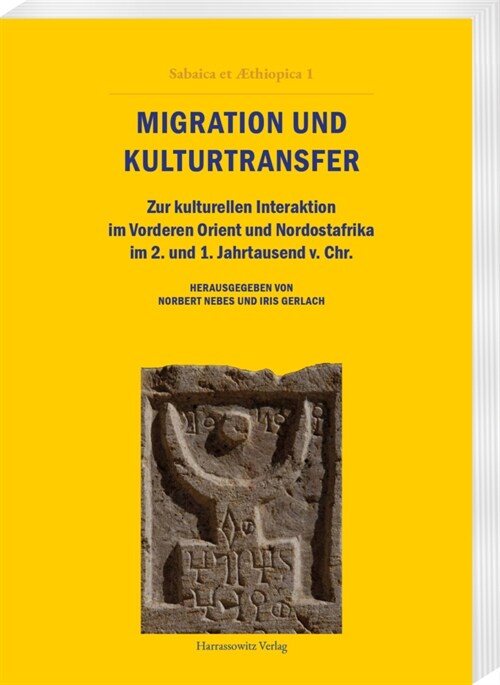 Migration Und Kulturtransfer: Zur Kulturellen Interaktion Im Vorderen Orient Und Nordostafrika Im 2. Und 1. Jahrtausend V. Chr. (Paperback)