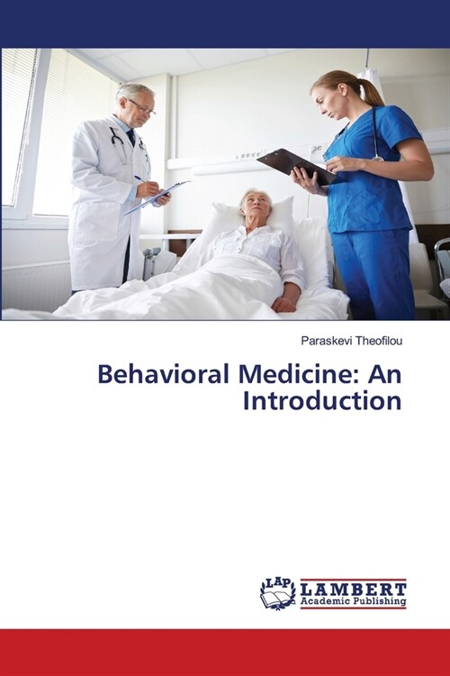 Behavioral Medicine: An Introduction (Paperback)