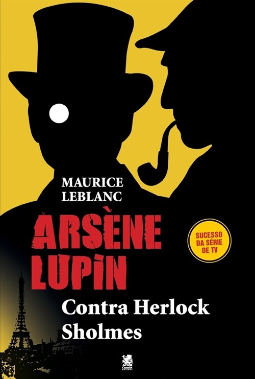 Ars?e Lupin, Contra Herlock Sholmes (Paperback)