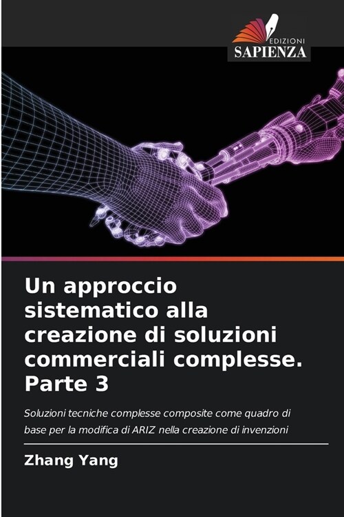 Un approccio sistematico alla creazione di soluzioni commerciali complesse. Parte 3 (Paperback)