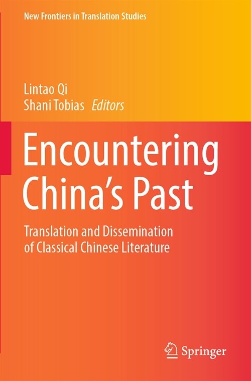 Encountering Chinas Past: Translation and Dissemination of Classical Chinese Literature (Paperback, 2022)