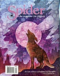 Spider (월간 미국): 2013년 09월호