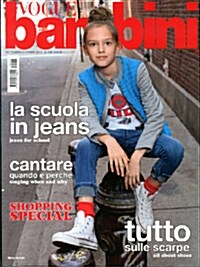 Vogue Bambini (격월간 이탈리아판): 2013년 09월호
