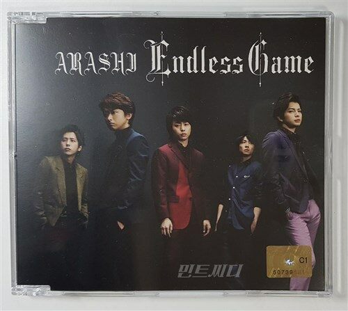 [중고] Arashi - 41th 싱글앨범 Endless Game [통상반]