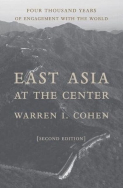East Asia at the Center: Four Thousand Years of Engagement with the World (Paperback)