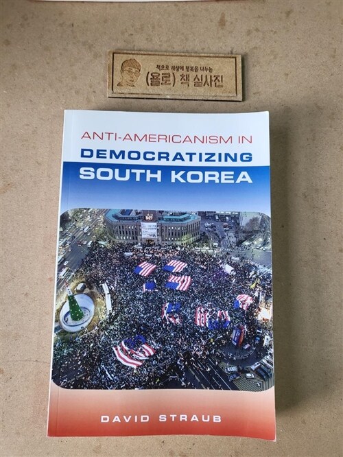 [중고] Anti-Americanism in Democratizing South Korea (Paperback)