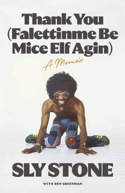 Thank You (Falettinme Be Mice Elf Agin) (Paperback)