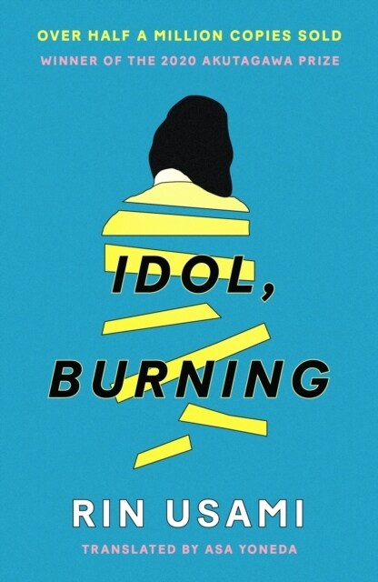 Idol, Burning (Paperback, Main)