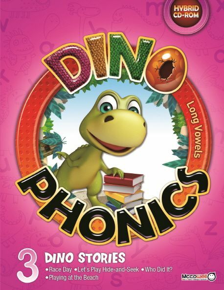 [중고] Dino Phonics 3 : Long Vowels