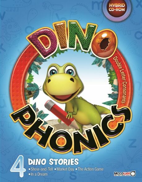 [중고] Dino Phonics 4 : Double Letter Consonants (Student Book + Story Book + QR)