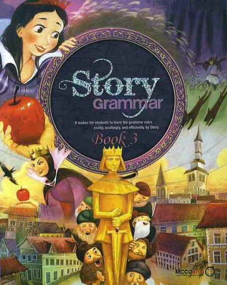 Story Grammar 3 (Paperback)