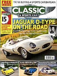 Classic & Sports Car (월간 영국판): 2013년 10월호
