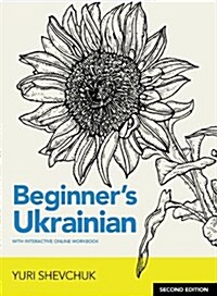 Beginners Ukrainian with Interactive Online Workbook, Second Edition (Paperback, 2)