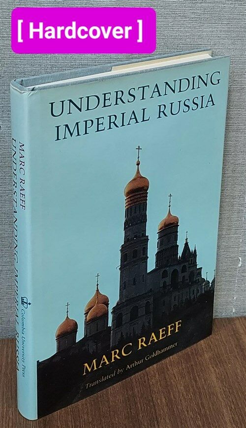 [중고] Understanding Imperial Russia (Paperback)