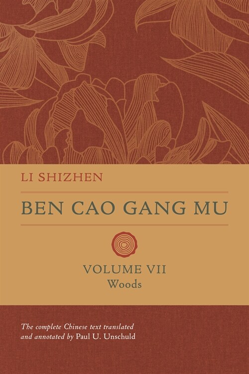 Ben Cao Gang Mu, Volume VII: Woods (Hardcover)
