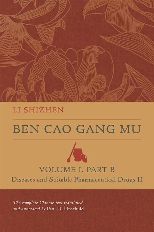 Ben Cao Gang Mu, Volume I, Part B: Diseases and Suitable Pharmaceutical Drugs II (Hardcover)