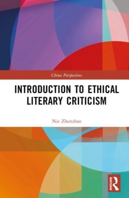 Introduction to Ethical Literary Criticism (Hardcover)