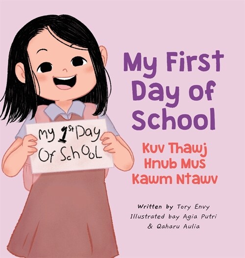 My First Day of School - Kuv Thawj Hnub Mus Kawm Ntawv (Hardcover)