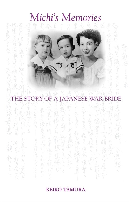 Michis Memories: The Story of a Japanese War Bride (Paperback)