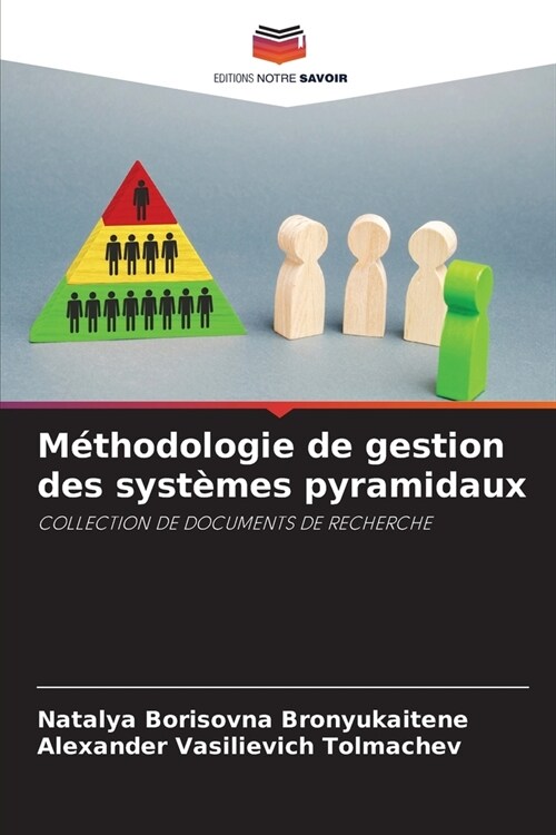 M?hodologie de gestion des syst?es pyramidaux (Paperback)