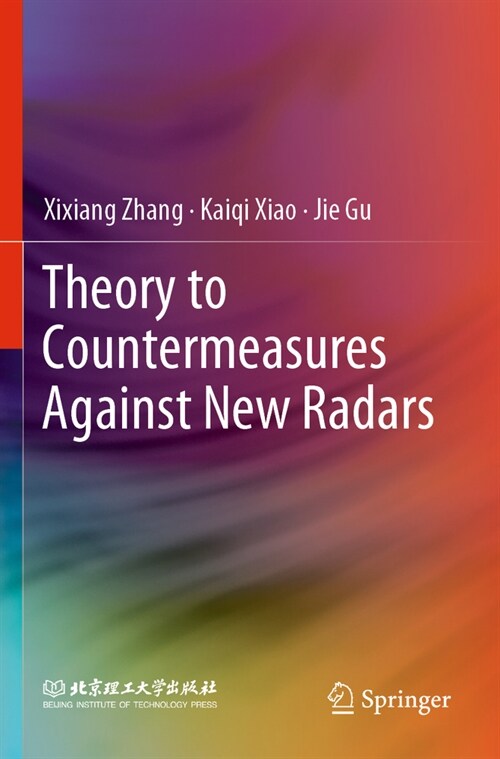 Theory to Countermeasures Against New Radars (Paperback, 2022)